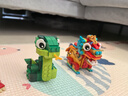 樂(lè )高（LEGO）40611龍年生肖 新年春節限定方頭大頭男女孩擺件積木玩具新年禮物 曬單實(shí)拍圖