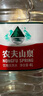 農夫山泉 飲用水 飲用天然水5L*4桶 整箱裝 桶裝水隨機包裝 曬單實(shí)拍圖