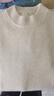 羅蒙（ROMON）秋冬100%純羊毛衫男士新款半高領(lǐng)加厚保暖寬松毛衣套頭長(cháng)袖針織衫 米色 3XL 180-200+斤 曬單實(shí)拍圖