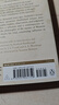 亞里士多德的哲學(xué) 英文原版 The Philosophy of Aristotle 世界經(jīng)典哲學(xué)名著(zhù)倫理學(xué)政治學(xué)詩(shī)學(xué) 搭柏拉圖對話(huà)錄 老子道德經(jīng) 理想國 曬單實(shí)拍圖