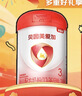 貝因美愛(ài)加12-36月幼兒奶粉中罐3段350g 免疫成長(cháng)奶粉含乳鐵蛋白 曬單實(shí)拍圖