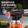 東部工品噴火器噴槍噴火槍去豬毛噴槍噴頭火槍頭點(diǎn)火器氣罐瓶燒豬毛的神器 曬單實(shí)拍圖