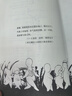【當當 正版包郵】方舟：死亡大逃殺 夕木春央 奪得日本9份重量榜單 動(dòng)機流驚世之作 曬單實(shí)拍圖