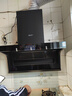 名氣【小黑翼Pro A5508H】油煙機燃氣灶套裝變頻27m3頂側三吸抽油煙機家用大吸力以舊換新老板出品 【單煙機A5508H】27m3頂側三吸 曬單實(shí)拍圖