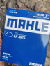 馬勒（MAHLE）高風(fēng)量空調濾芯濾清LA1071(適用新?？怂?2-18翼虎福睿斯/林肯MKC 曬單實(shí)拍圖