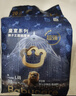 babycare皇室獅子王國弱酸紙尿褲mini裝 L20片 (9-14kg)便攜尿不濕 曬單實(shí)拍圖