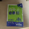 2026高中必刷題高一高二上2026春下冊數學(xué)物理化學(xué)生物必修一1二三人教版RJA狂k重點(diǎn)語(yǔ)文英語(yǔ)文歷史地理政治2025高一下冊高二上冊教輔選修一1二三練習冊 2026春【高一下】生物 必修2（人教版 曬單實(shí)拍圖