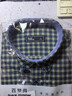BLACKMONDAY【易打理】格子襯衫男士長(cháng)袖春秋季商務(wù)抗皺免燙休閑襯衣 曬單實(shí)拍圖