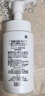 珂潤（Curel）保濕潔顏泡沫150ml 弱酸性潔面氨基酸護膚洗面男女通用新年禮物 曬單實(shí)拍圖