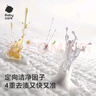 babycare嬰兒洗衣液 無(wú)酒精寶寶專(zhuān)用兒童酵素去污清潔劑（3.3L組合裝） 曬單實(shí)拍圖