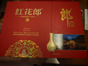 郎酒 紅花郎10 醬香型白酒 53度 500ml*2瓶 禮盒裝 53度 500mL 2瓶 禮盒 曬單實(shí)拍圖