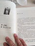 堅不可摧 一個關(guān)于生存、抗?fàn)幒途融H的二戰(zhàn)故事 小說 曬單實拍圖