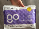 Freego純棉一次性?xún)妊澟逌缇庀椽毩⒀b孕婦生理期旅行出差女白L5條 曬單實(shí)拍圖