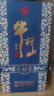 牛欄山二鍋頭 國藏15老青花 清香型 白酒 52度 500ml*6瓶 箱裝 年貨送禮 曬單實(shí)拍圖