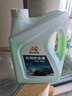 昆侖征途防凍液-45℃汽車(chē)冷卻液紅色綠色水箱寶發(fā)動(dòng)機冷凍液四季通用4公斤 2kg -25℃ 綠色 曬單實(shí)拍圖