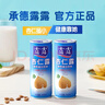 露露杏仁露無(wú)糖款240ml*24罐整箱 0乳糖飲料聚餐送長(cháng)輩年貨禮盒 曬單實(shí)拍圖