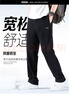 李寧運動(dòng)褲男士衛褲春秋季休閑平口直筒時(shí)尚舒適透氣跑步訓練長(cháng)褲子 曬單實(shí)拍圖