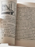 【絕版舊書(shū)】寬容 生活·讀書(shū)·新知三聯(lián)書(shū)店 曬單實(shí)拍圖