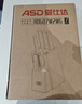愛(ài)仕達（ASD）刀具臻櫸系列高端5鉻不銹鋼廚房菜刀套裝7件套RDG07W2WG 曬單實(shí)拍圖