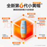 Mistine蜜絲婷 新版小黃帽防曬霜乳40ml 水感養膚高倍防曬 曬單實(shí)拍圖
