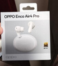 OPPO Enco Air4 Pro 真無(wú)線(xiàn)藍牙耳機 通用蘋(píng)果華為小米一加手機 降噪入耳式超長(cháng)續航耳機   晨曦白 曬單實(shí)拍圖