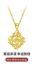 周大生黃金吊墜碎冰冰四葉草金項鏈送女友老婆媽媽生日情人節紀念日禮物 足金吊墜約1.2g（贈925銀項鏈+品牌禮盒） 曬單實(shí)拍圖