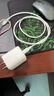 綠聯(lián)【更配新機40W】蘋(píng)果17充電器45W氮化鎵充電頭套裝Type-C快充頭適用iPhone17ProMax/16/15手機插頭 45W氮化鎵套裝-1米【蘋(píng)果17/16/15快充】 曬單實(shí)拍圖