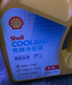 殼牌（Shell）有機長(cháng)效汽車(chē)防凍液發(fā)動(dòng)機冷卻液  -45℃ 4kg（紅色）養車(chē)保養 曬單實(shí)拍圖