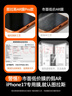 圖拉斯【AR抗反光+3D大弧邊】iphone17promax鋼化膜蘋(píng)果17promax手機膜防指紋全屏覆蓋高清無(wú)塵倉膜 曬單實(shí)拍圖
