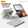zoyu適用蘋(píng)果2025款A16芯片iPad11保護殼 Y折雙面磁吸帶搭扣通用iPad10平板電腦保護套 霧霾灰 曬單實(shí)拍圖