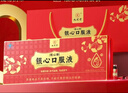 九芝堂銀心口服液90支/盒降血脂軟化血管心腦血管中老年營(yíng)養品年貨禮盒 曬單實(shí)拍圖