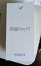 榮耀Play 9T 6000mAh超耐久大電池 5G AI智能手機 新品Play10T全網(wǎng)通 月影白 8GB+128GB 曬單實(shí)拍圖