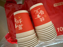 京東京造 紙杯一次性杯子 大號紅色加厚食品級節日喜事水杯250ml【100只】 曬單實(shí)拍圖