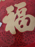 多美憶福字貼全背膠新年裝飾2026馬年過(guò)年春節家用絨布福字門(mén)貼窗花布置 曬單實(shí)拍圖