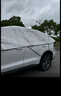大昌攬月汽車(chē)車(chē)衣車(chē)罩加厚遮陽(yáng)防曬防雨雪防霜凍冬季雪擋半罩防冰雹汽車(chē)套 【4.6m-4.9m】大型SUV越野車(chē) 三層升級加厚加長(cháng)覆蓋半罩車(chē)衣 曬單實(shí)拍圖