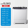 小鴨【官方店】半自動(dòng)洗衣機迷你小型波輪大容量租房宿舍家用雙桶雙缸分區脫水甩干老式強力去污 15.5KG  洗10+脫5.5+強勁電機終生聯(lián)保 雙缸 曬單實(shí)拍圖