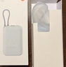 小米（MI）【3C認證】小米自帶線(xiàn)充電寶 20000 22.5W 淺灰 可上飛機/火車(chē)多彩便攜  iPhone安卓可用 曬單實(shí)拍圖