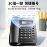 寶泰爾電話(huà)機座機 固定電話(huà) 辦公家用 家庭有線(xiàn)電話(huà) 免電池雙接口 免提通話(huà) 來(lái)電顯示 單鍵撥號 T222黑色 曬單實(shí)拍圖