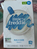 小皮（Little Freddie）米粉高鐵有機 嬰兒寶寶輔食新鮮營(yíng)養米糊米粉6到12個(gè)月以上 【4到6月初嘗】原味高鐵有機大米粉 曬單實(shí)拍圖