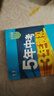 曲一線(xiàn) 53初中物理 八年級下冊 人教版 2026春初中同步練習 五年中考三年模擬五三 曬單實(shí)拍圖