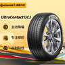德國馬牌（Continental）汽車(chē)輪胎 255/55R19 111Y UCJ 適配蔚來(lái)ES6/奧迪Q7大眾途昂 曬單實(shí)拍圖