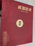 古井貢酒 年份原漿古16 濃香型白酒 42度 500ml*1瓶 單瓶裝 曬單實(shí)拍圖