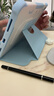 ROISKIN蘋(píng)果ipad9保護殼air5華為平板保護套matepad11帶筆槽九第十代10pro2023版mini6 天空藍 鋼化膜+觸屏筆+隨機貼紙 【10/11/12代】ipad2022/25/ 曬單實(shí)拍圖
