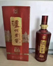 瀘州老窖 八年窖頭曲 錦藏 濃香型白酒 38度500ml*6瓶 整箱 曬單實(shí)拍圖