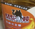 駱駝嘜【保真花生油】一級物理壓榨特香花生油6.18L 中國香港品牌   曬單實(shí)拍圖
