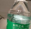 鼎湖山泉飲用天然水 2L*8瓶 曬單實(shí)拍圖