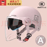 初構想（CHUGOUXIANG） 頭盔電動(dòng)車(chē)3C認證摩托車(chē)安全頭盔男女四季通用輕便冬季保暖半盔可拆卸護耳安全帽  新款3C頭盔 粉色小熊【贈內外雙鏡】加厚防護 曬單實(shí)拍圖
