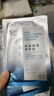 綻妍皮膚修護敷料25g*6片4盒透明質(zhì)酸鈉敏感肌醫美術(shù)后補水醫用面膜 曬單實(shí)拍圖