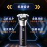 飛利浦剃須刀官方旗艦正品2025年新旋風(fēng)電動(dòng)刮胡刀進(jìn)口刀頭實(shí)用禮物生日男士老公男友國家補貼新年禮物 【新3系PRO】親膚順滑 靈活貼面 曬單實(shí)拍圖