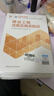 二建教材2026 二級建造師 建筑 教材+建工歷年真題+沖刺試卷6本套 含2025年考試真題試卷 中國建筑工業(yè)出版社官方 曬單實(shí)拍圖